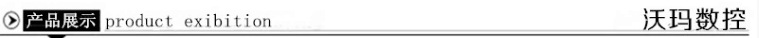產(chǎn)品展示