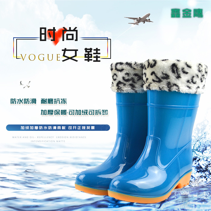 厂家直销女士雨靴 pvc优质女式中筒雨靴 保暖防滑耐磨防水胶鞋|ms
