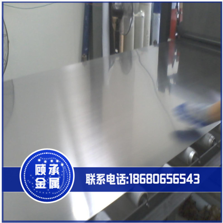 904L不锈钢带/现货特价销售/904L不锈钢带批发/优质不锈钢