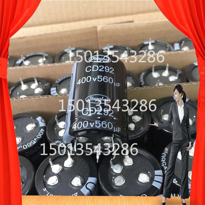 江海400V 470UF电解电容 CD295 牛角电容足压 35*50铝电解电容