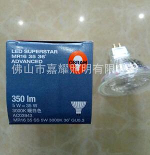�W˾�ʏ͹Ų����{����� LSSMR16 6W/827/830 �����͐a��LED����