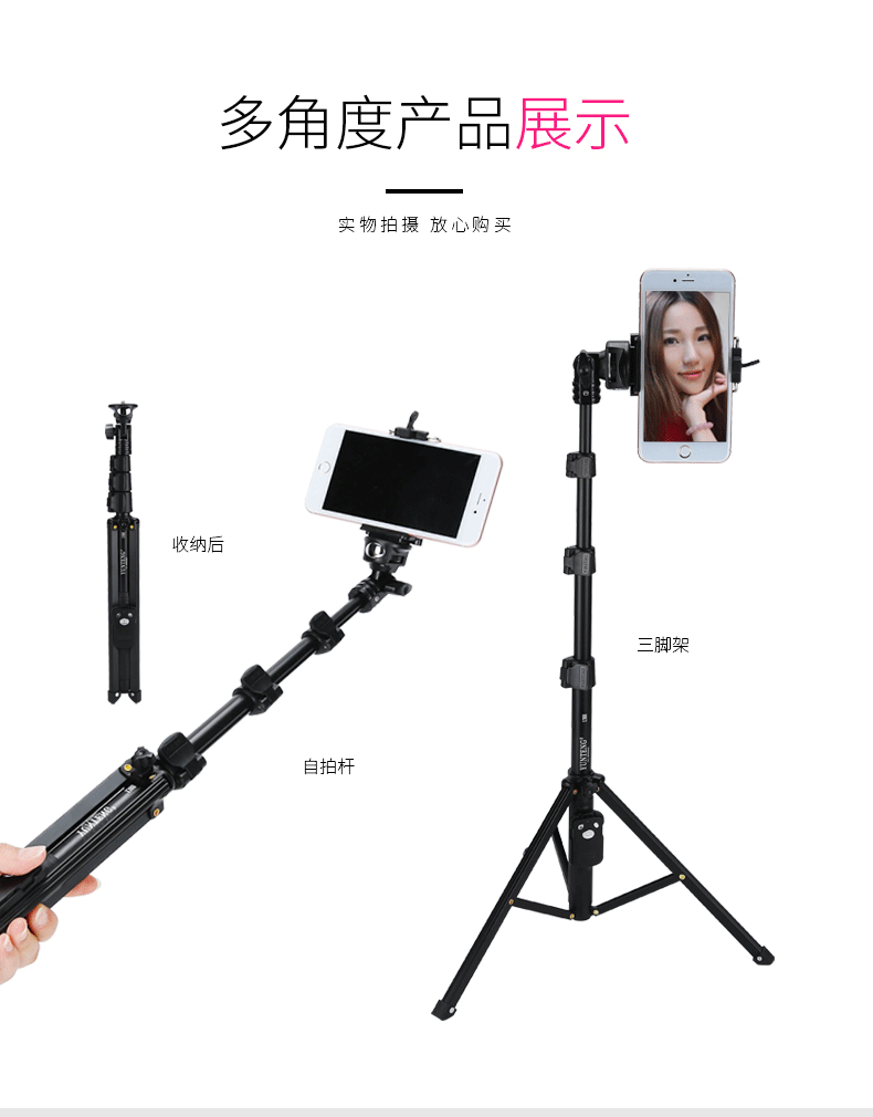 Perche selfie en Alliage d aluminium - Ref 3386151 Image 18