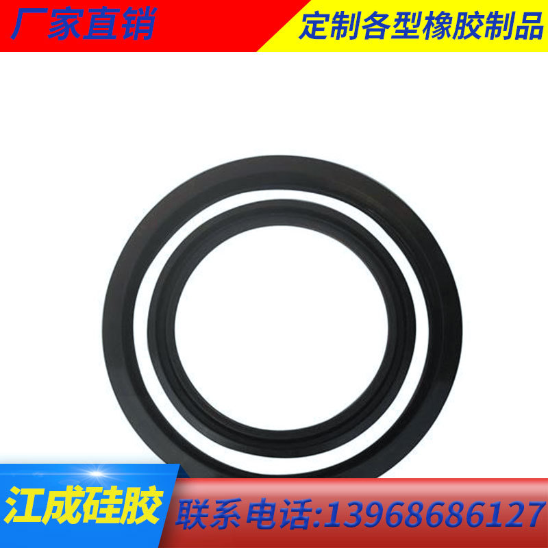 优质商家直供供应洁具橡胶密封圈  硅胶喷水嘴现货出售各型密封圈