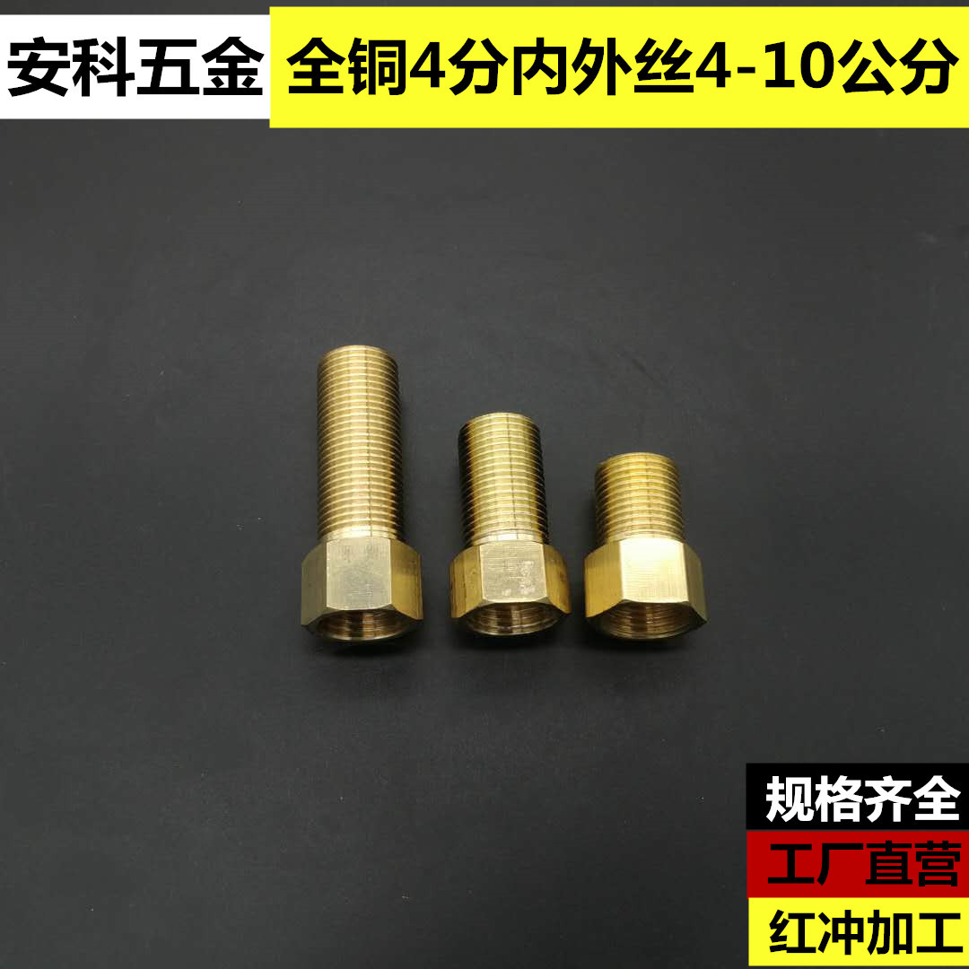 10558775494248567_副本