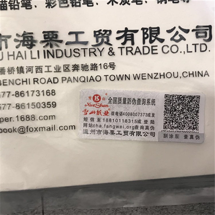 微信图片_20180905111353_副本