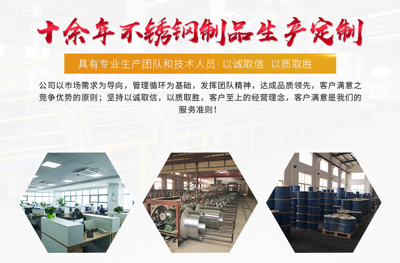 1.不锈钢钢丝绳+型号（主推1）2_01