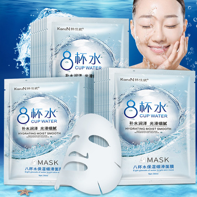韓佳妮8杯水保濕細滑天絲面膜滋養嫩膚補水面膜廠家爆款廠家正品