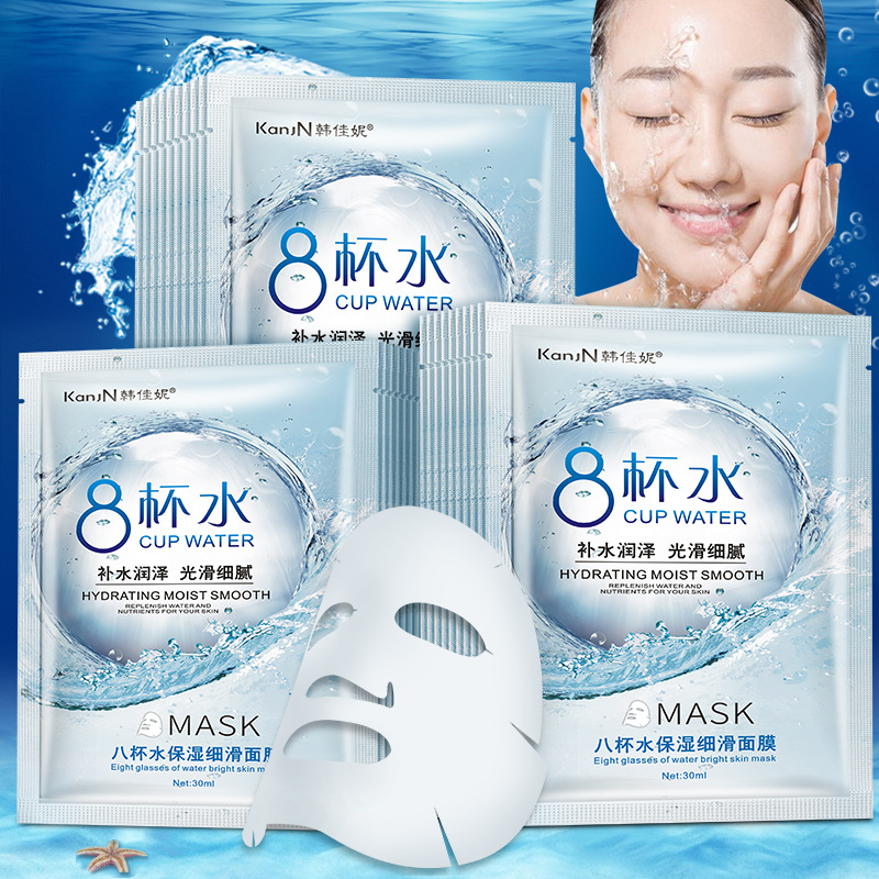 韓佳妮8杯水保濕細滑天絲面膜滋養嫩膚補水面膜廠家爆款廠家正品