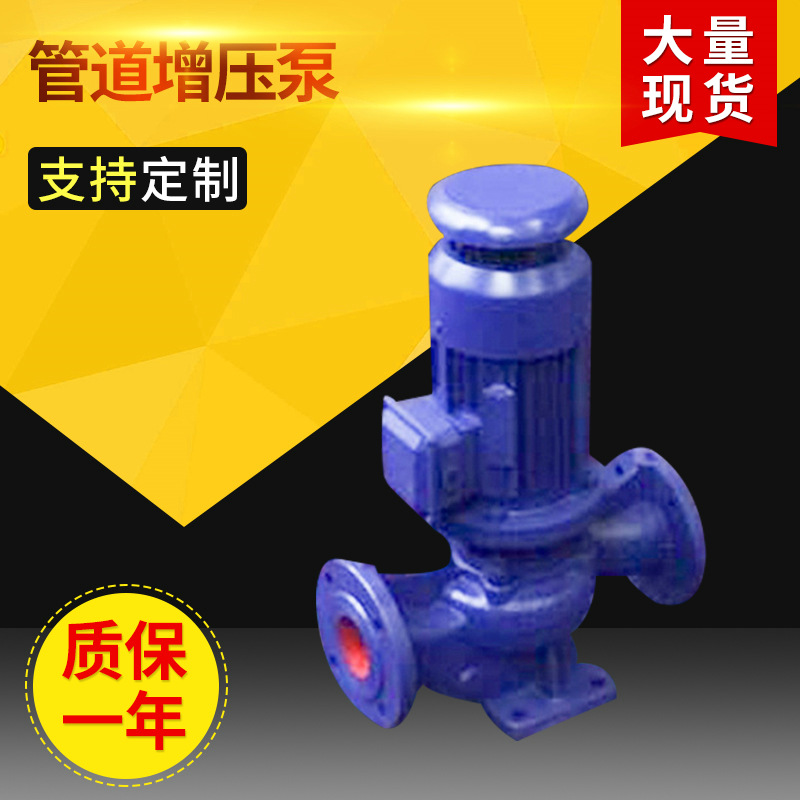 供应热水不锈钢管道增压泵 家用管道增压泵 自来水管道增压泵