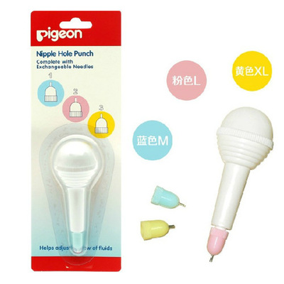日本原裝貝親奶嘴打孔器 開孔器 奶嘴針 三個針頭 香港現貨