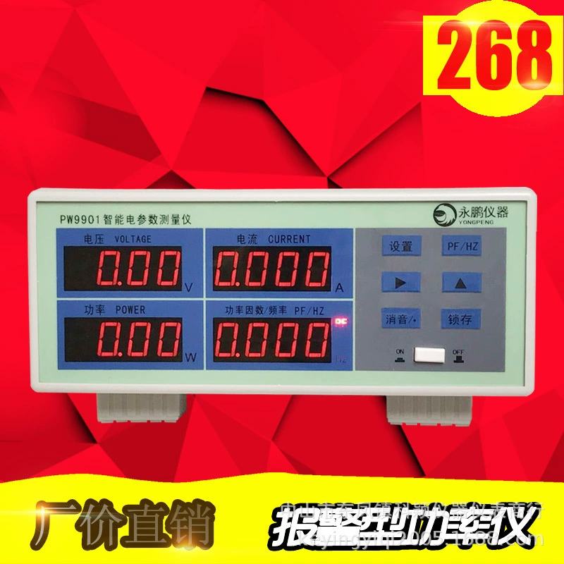 Светодиодный тестер мощности PW9901 интеллектуальный тест мощности Электрический измерительный прибор измеритель мощности цифровой измеритель мощности