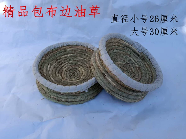Premium edged oil grass trumpet