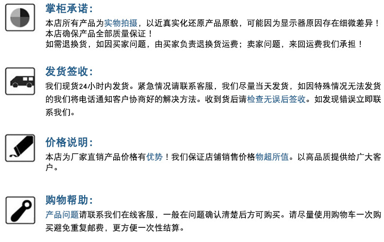 锦宁鞋业-详情011_09