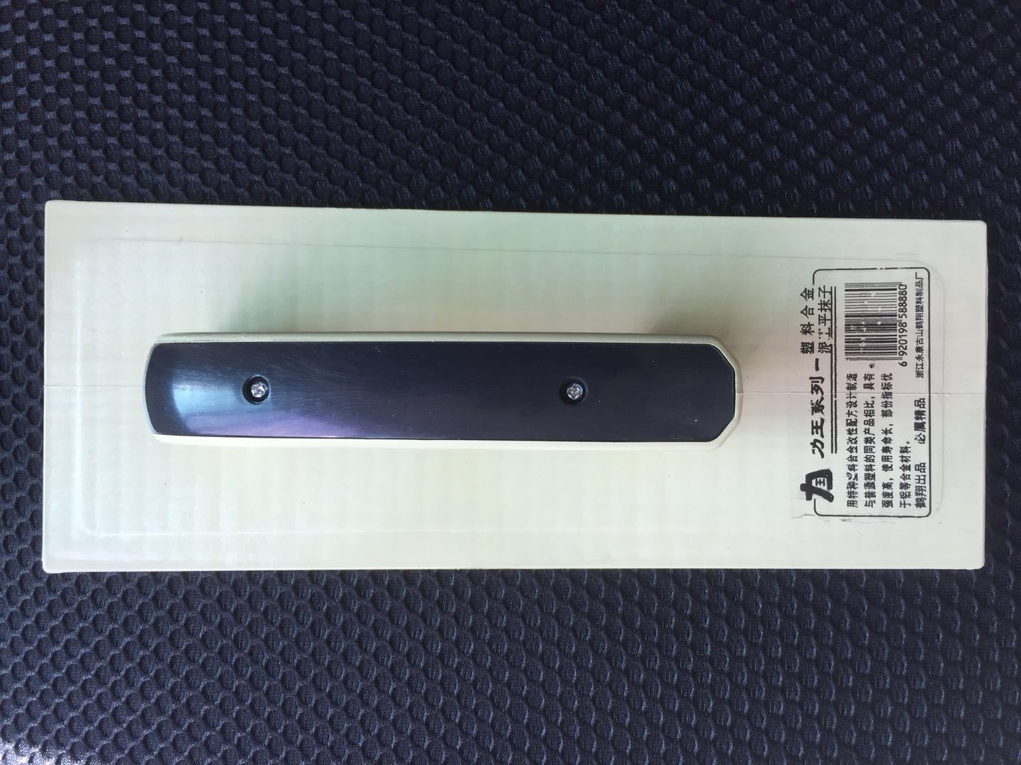 微信图片_20180310141745