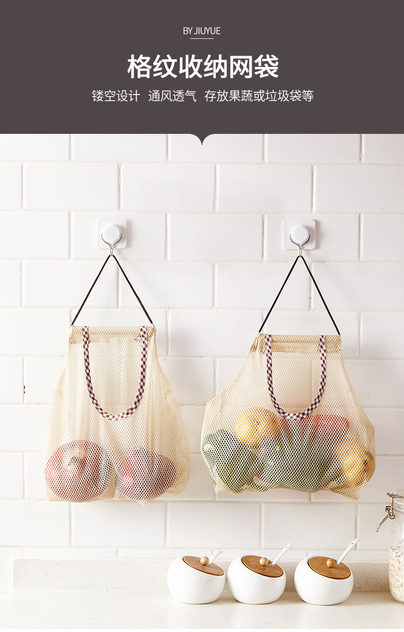JY212格纹收纳网袋_01.jpg