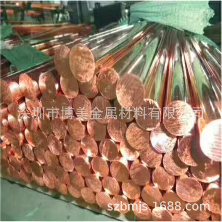 紫铜棒紫铜板紫铜排T2模具电极铜板铬锆铜块实心纯红铜零切