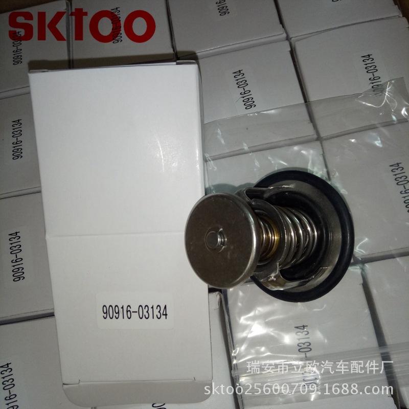 SKTOOƷ�������ڷ�������������90916-03134