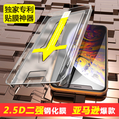 苹果X钢化膜适用iPhone11/Xs Max/8plus/7/6s手机保护膜贴膜神器