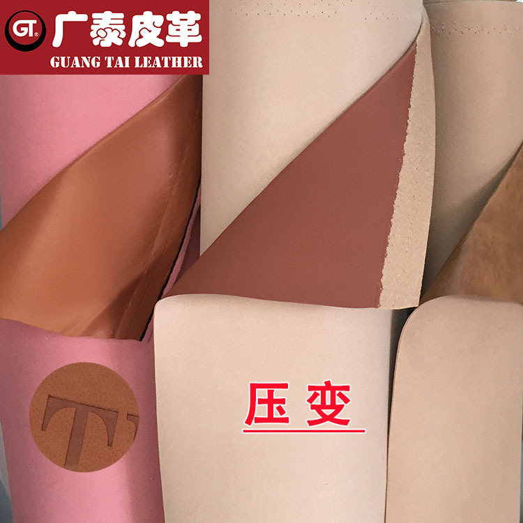 新压变皮革 新款上市全PU人造革 现货批发 手工DIY材料箱包皮带