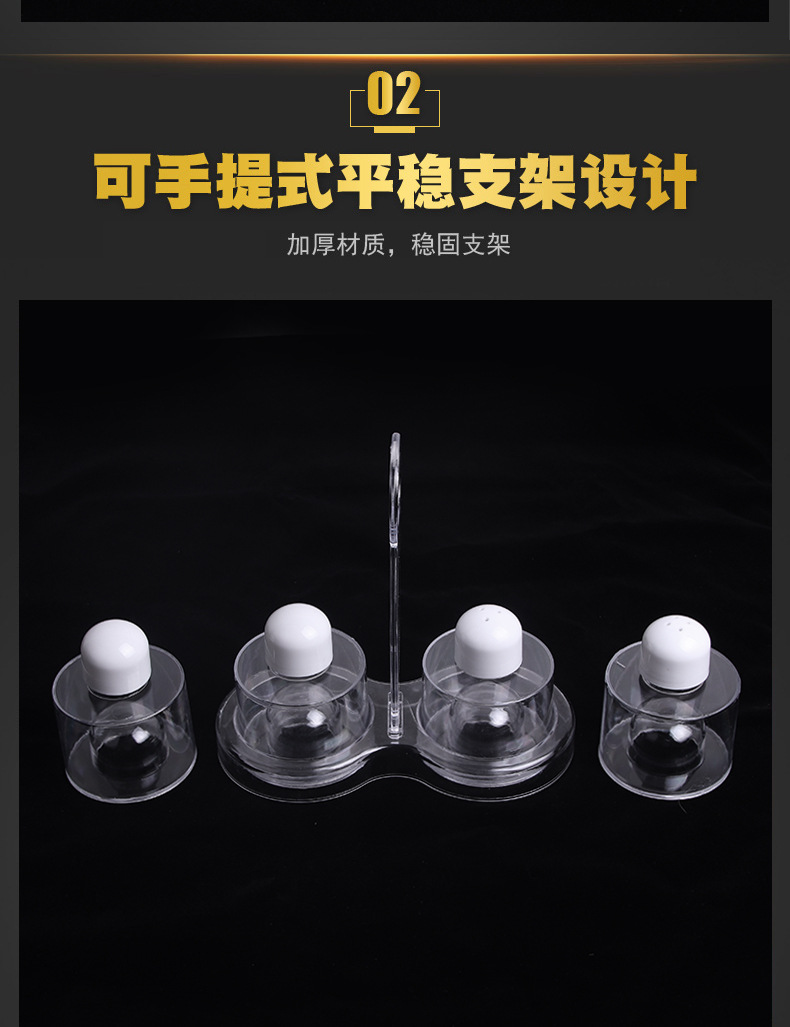 手提4pcs调味罐_05.jpg