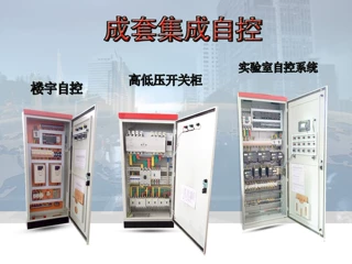 新冠实验室/PCR实验室通风空调自动化控制系统