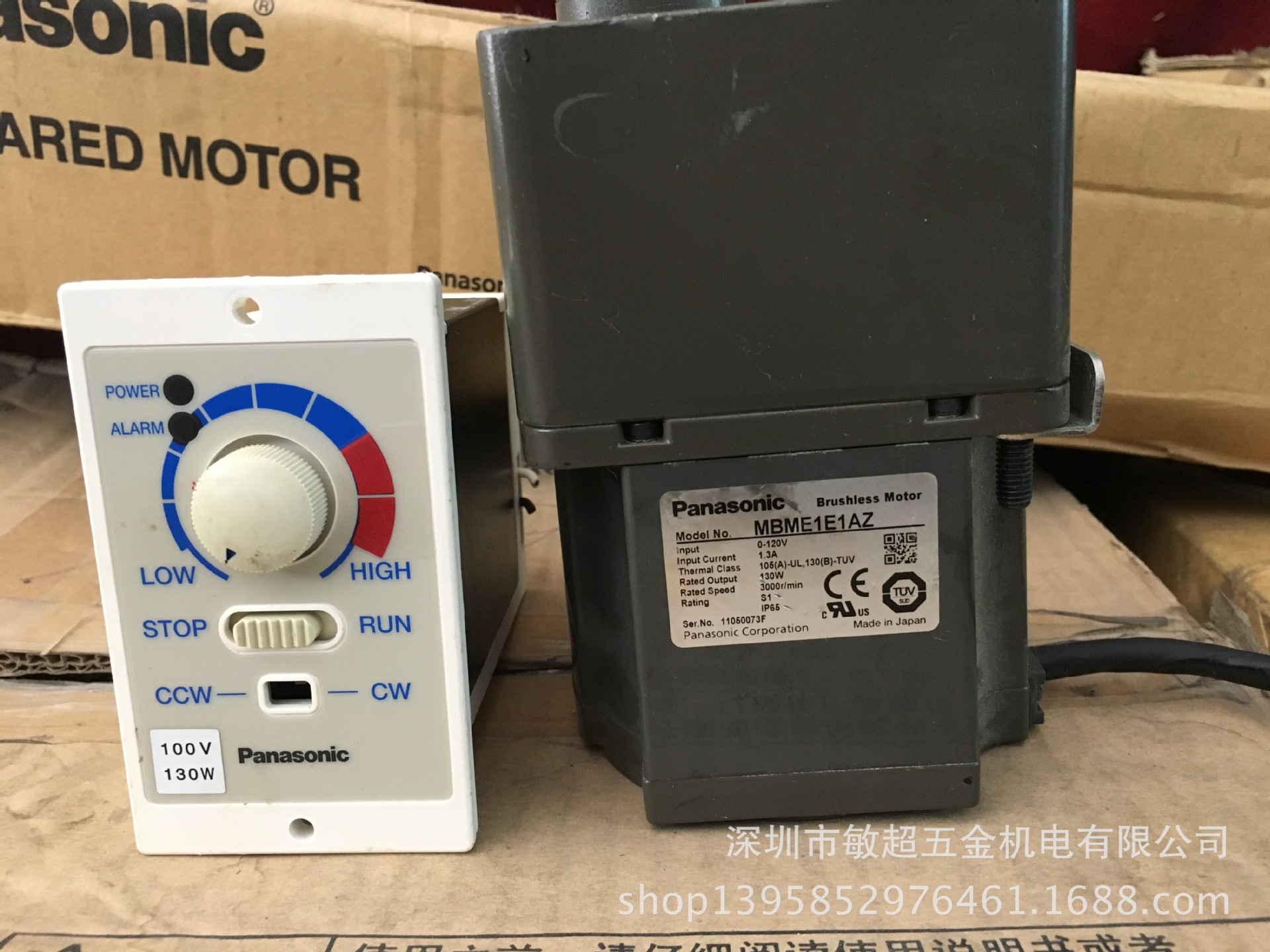 MBME1E1AZ 松下无刷电机  现货供应 MBME1E1AZ 松下马达