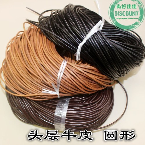 Cowhide rope genuine leather rope round cowhide rope DIY jewelry accessories retro first layer cowhide rope cowhide strip manufacturer