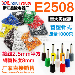 ��Ͷ���E2508���Ͷ����䉺�Ӿ�����VE������1000ֻ �Wʽ�䉺�Ӿ�
