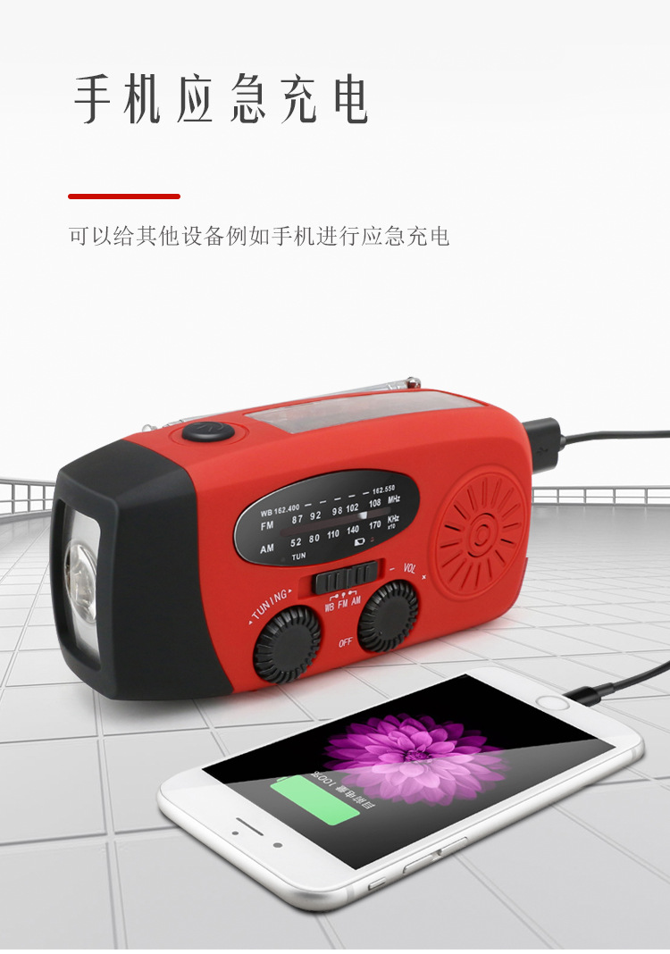 European Hot Outdoor Hand-cranked Emergency Power Generation Disaster Prevention Radio Two-band Portable Solar Radio