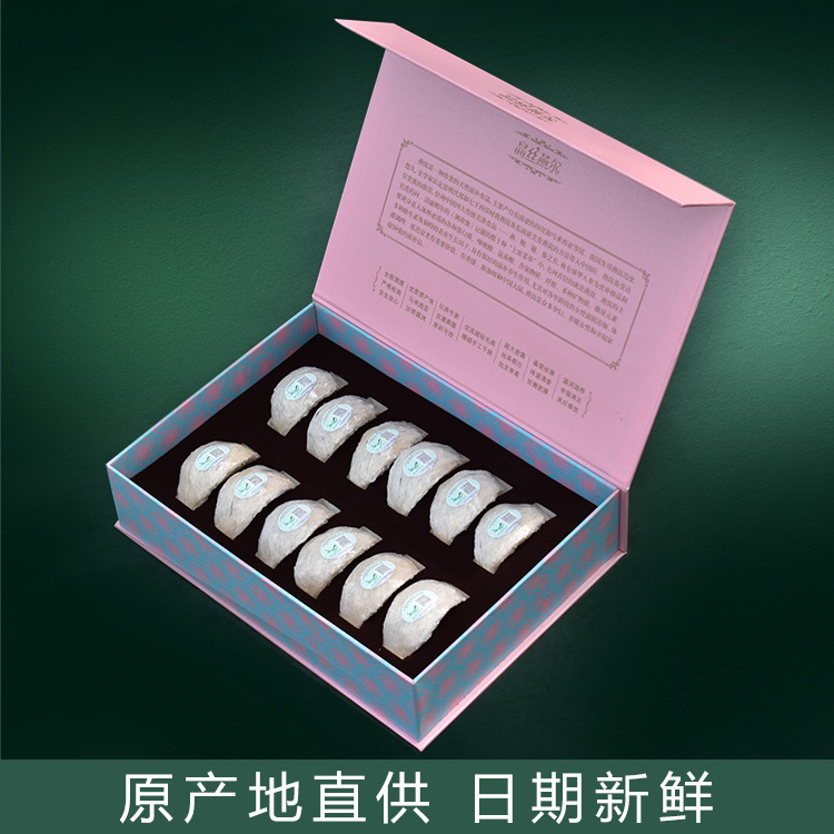 溯源码燕窝批发 马来西亚进口 燕窝正品 礼盒装 60克 精选送礼