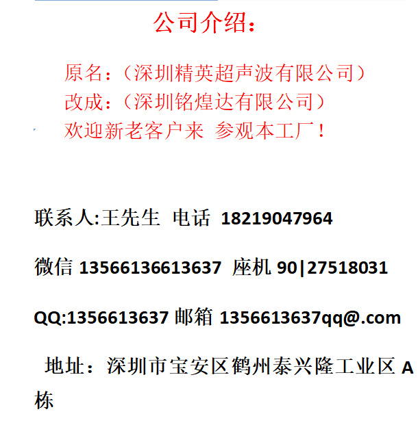 QQ图片20180606133411