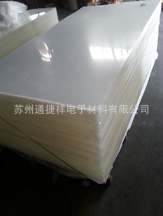 PMMA�� S10ܛ��ӡˢ ��ȼPET��Ĥ Ӳ��PET A4300 ��Ӳ������