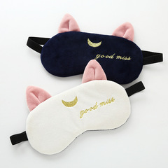 Cute cartoon Sailor Moon Luna Cat Moon Eye Mask for Travel, Sleep Aids, Sleep Mask, Ice Eye Mask