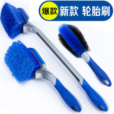 汽车轮毂刷长柄轮胎刷轮毂清洗工具洗车轮胎刷子专用清洁去污毛刷