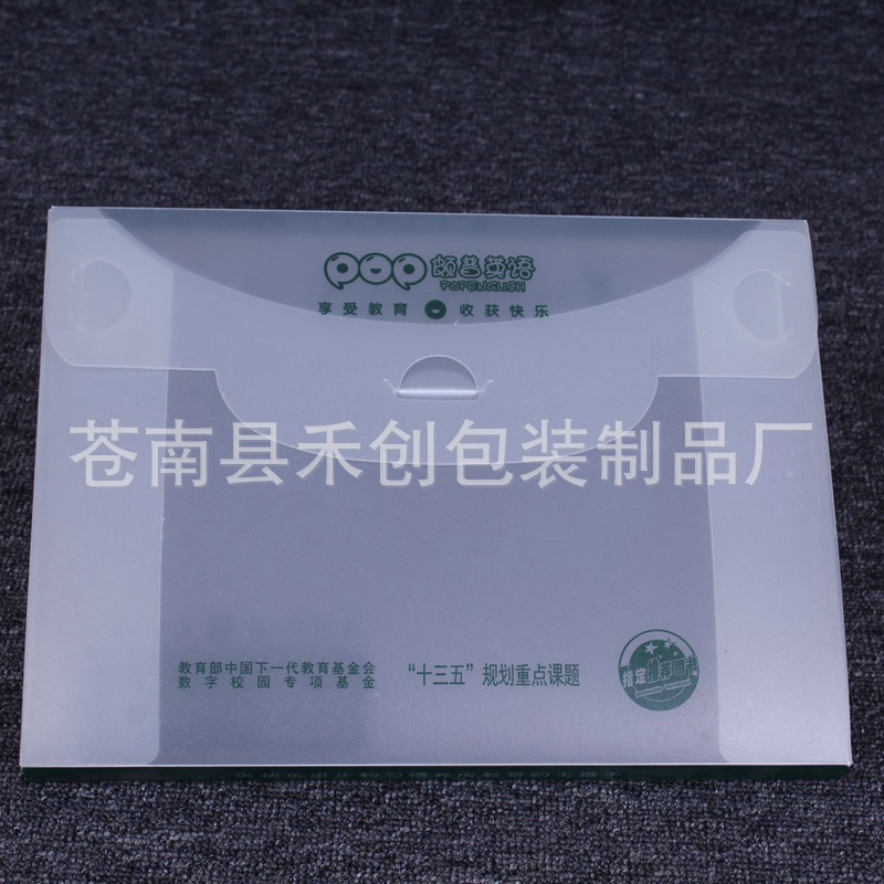 厂家定制透明PVC包装盒PP塑料斜纹磨砂通用盒子 PET折盒