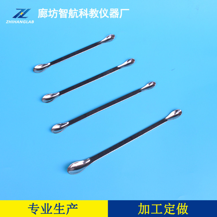 ZH119-37    不锈钢药勺 双头20cm