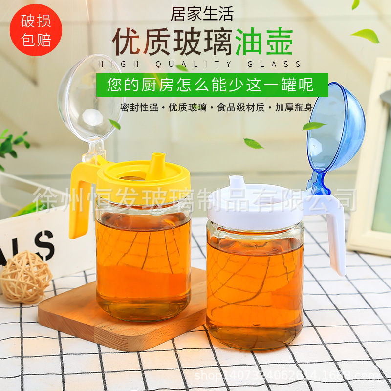 玻璃油壺大號500ml油瓶醬油醋瓶廣告瓶廚房用品小禮品贈品控油壺