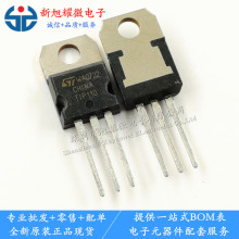 ��Ӧ ȫ��ԭװ���� TIP110 ���ֶ������� 2A/60V ����� TO-220