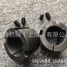 欧标皮带轮锥套5040-105/110/115/120/125内涨紧轮帐套/涨套/胀套