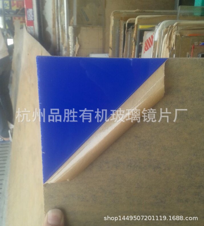 亚克力板加工 亚克力红色 绿色 黄色板材厂家直销 亚克力板材雕刻