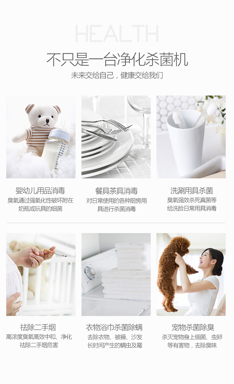 杀菌器_21.jpg