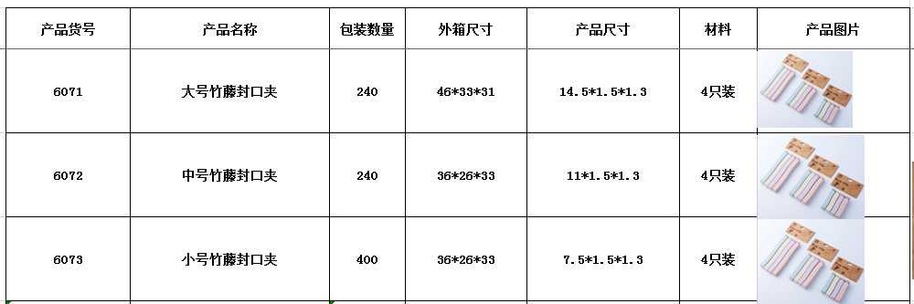 QQ图片20180825131048