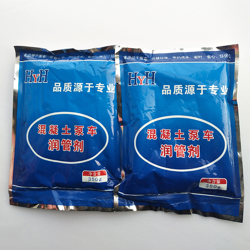 350g Ordinary lubricant Pipe wetting agent concrete Pipe wetting agent Pipe wetting agent Raw materials Building Additives