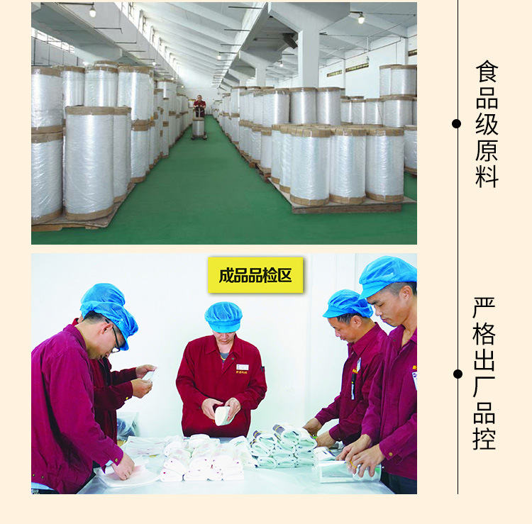 Set-Bread on the Tip of the Tongue_06.jpg