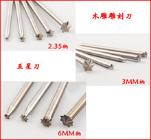 2.35/3/6MM�����ǵ�늄�ľ��ľ������̵�㊵����߻������_�۵�