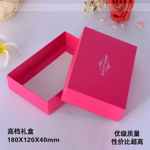 High-end underwear packaging box gift box empty box sky-and-earth cover white card foldable paper box exquisite storage box
