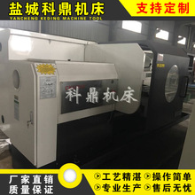 厂家供应 数控车床CK6180卧式数控机床 数控光机 严谨工艺