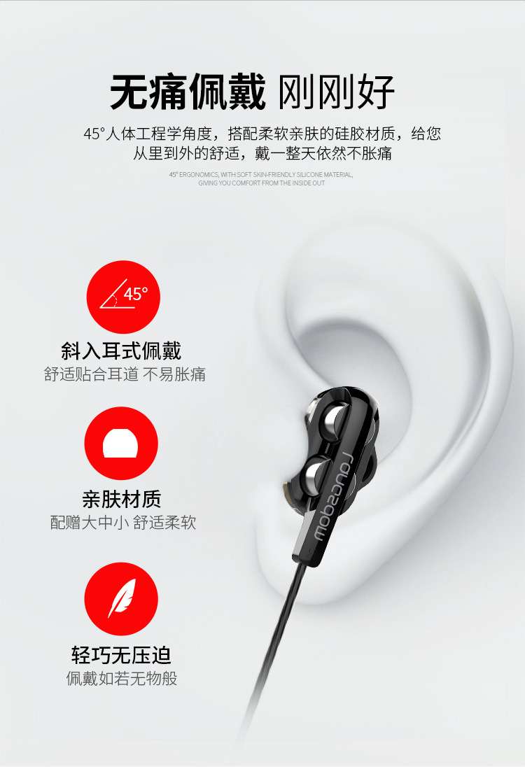 京东d4c详情页_750_10