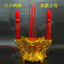 小雙龍元寶電香爐電蠟燭 電香插電子仿真香供財神供佛用品財神燈