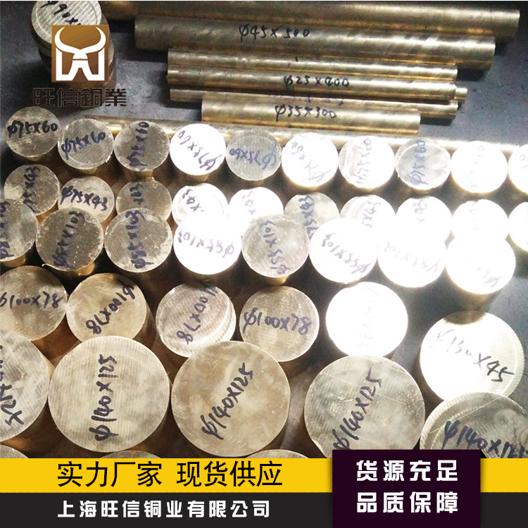 C17200铍铜板片铬铜板片QBe2铍铜合金板料零切铍青铜板铍铜弹片